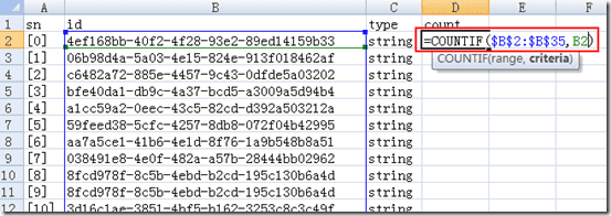 How to quickly filter out the duplicated values