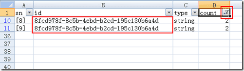 How to quickly filter out the duplicated values