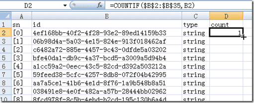 How to quickly filter out the duplicated values