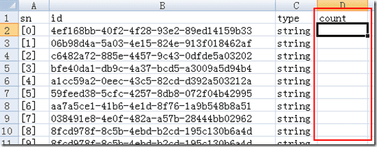 How to quickly filter out the duplicated values