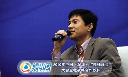 马化腾李彦宏马云首次对话：一小时掌声不断