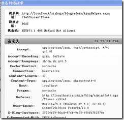 HTTP/1.1 405 Method Not Allowed 的原因