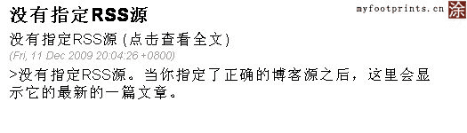 涂鸦博客 最新文章